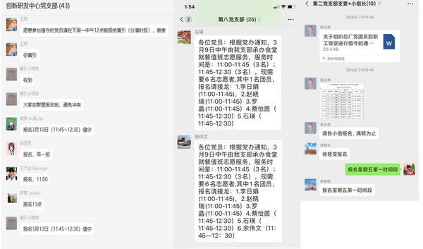 36365线路检测中心(中国)有限公司