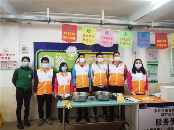 36365线路检测中心(中国)有限公司