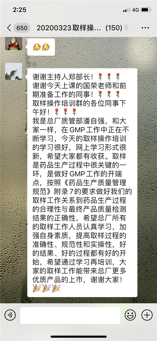 36365线路检测中心(中国)有限公司