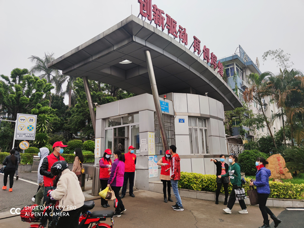 36365线路检测中心(中国)有限公司