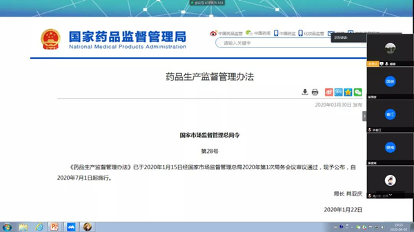 36365线路检测中心(中国)有限公司