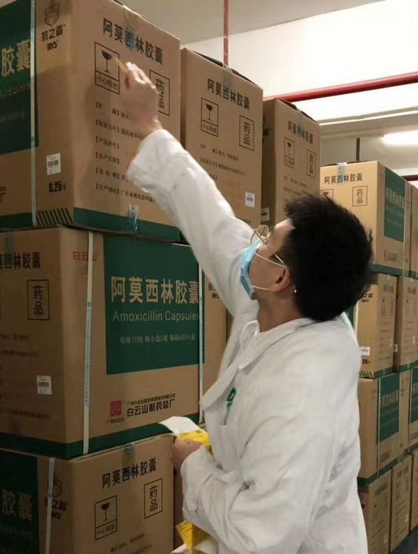 36365线路检测中心(中国)有限公司