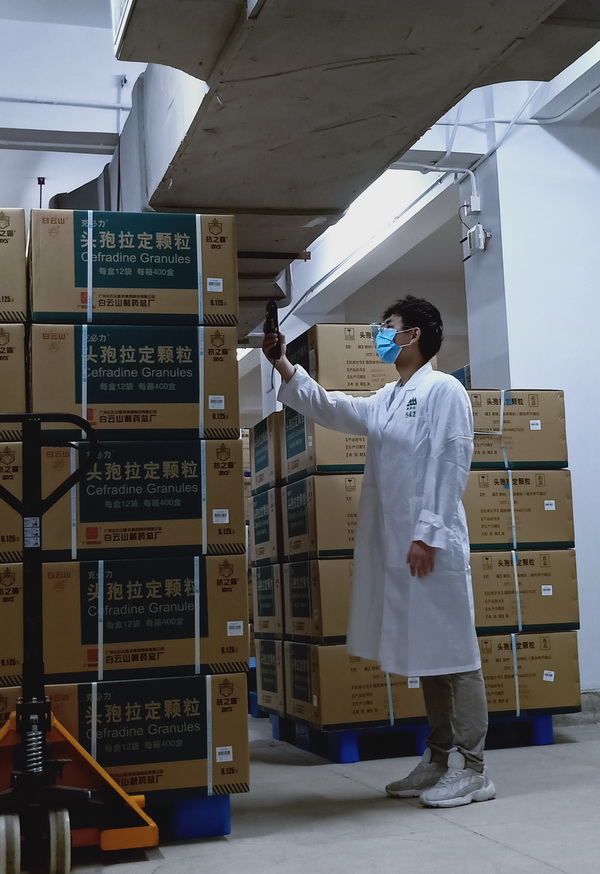 36365线路检测中心(中国)有限公司