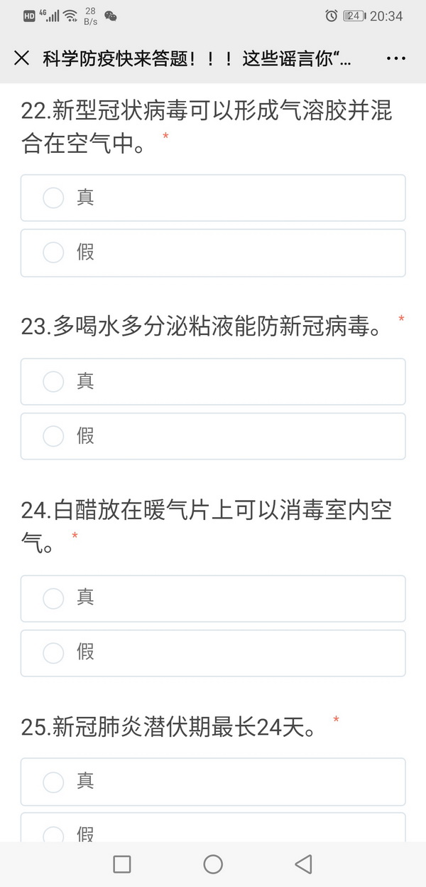 36365线路检测中心(中国)有限公司