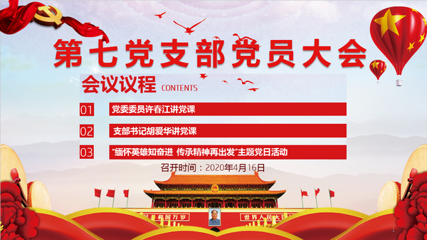 36365线路检测中心(中国)有限公司