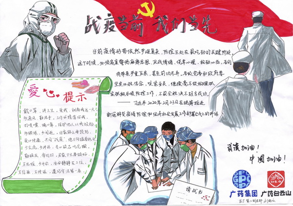 36365线路检测中心(中国)有限公司