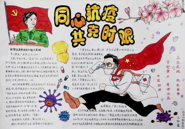 36365线路检测中心(中国)有限公司