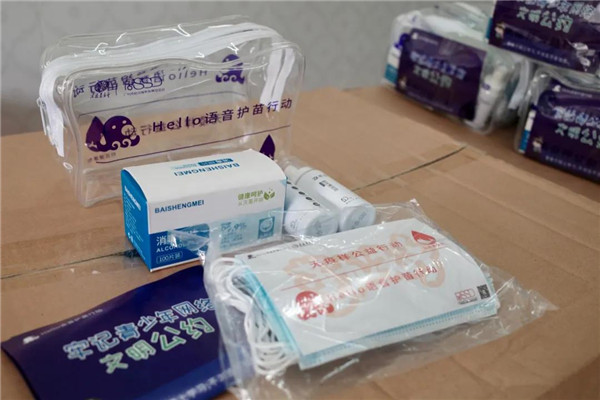 36365线路检测中心(中国)有限公司