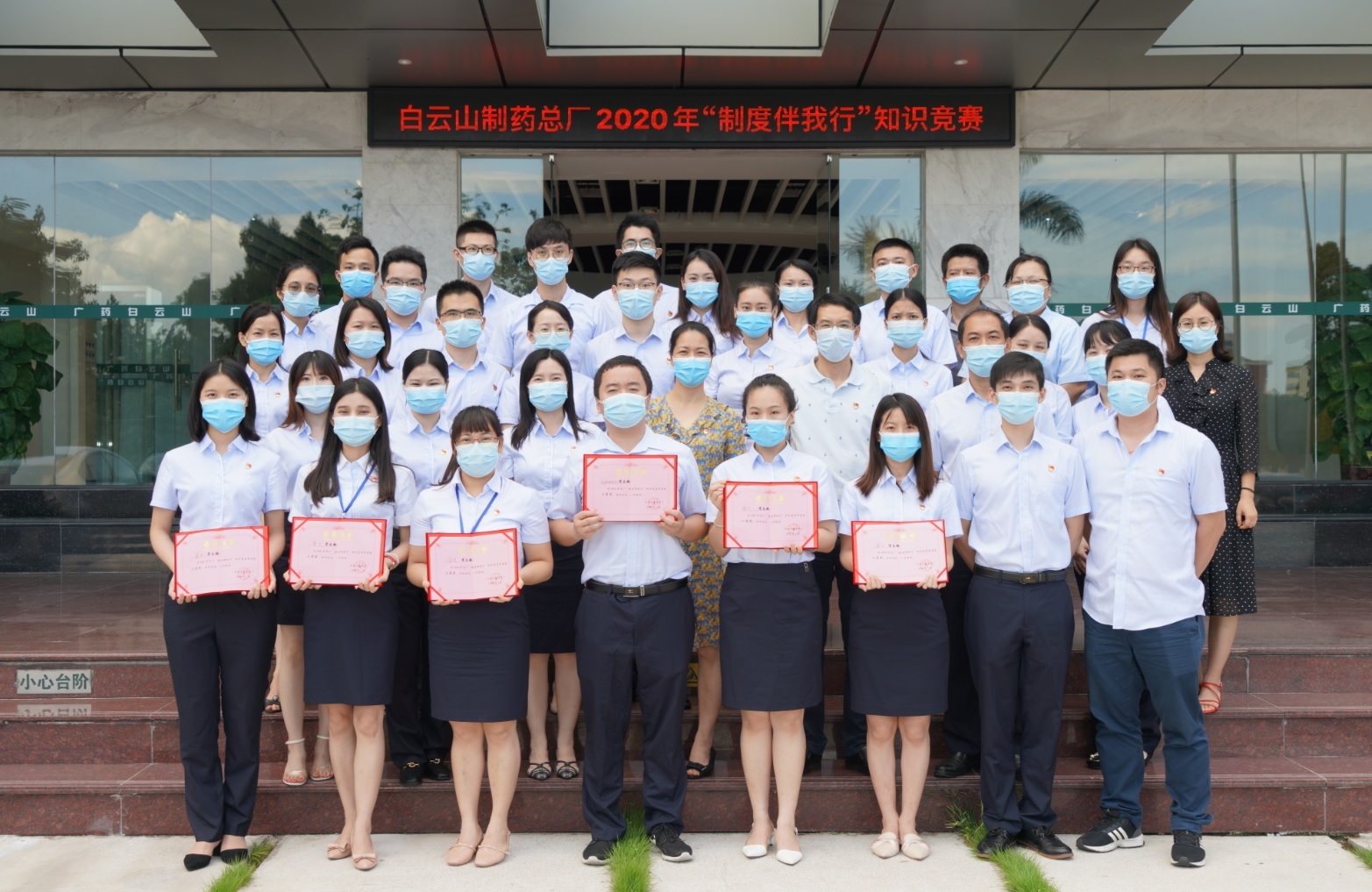 增强制度学习  强化规范意识 ——总厂举行“制度伴我行”知识竞赛运动