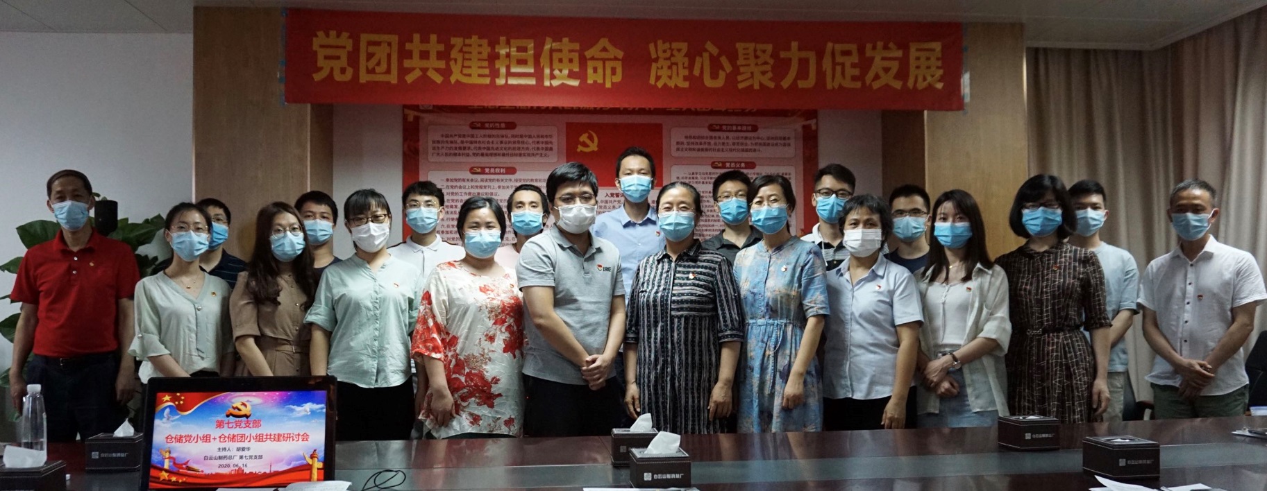 党团共建担使命，，，，，，，凝心聚力促生长 ——总厂第七党支部开展党团共建主题党日运动