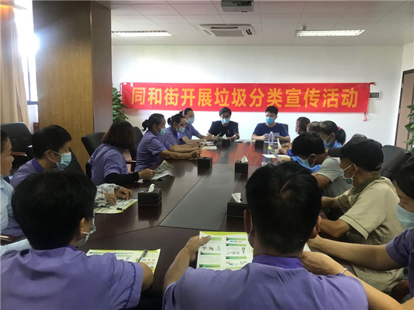 36365线路检测中心(中国)有限公司