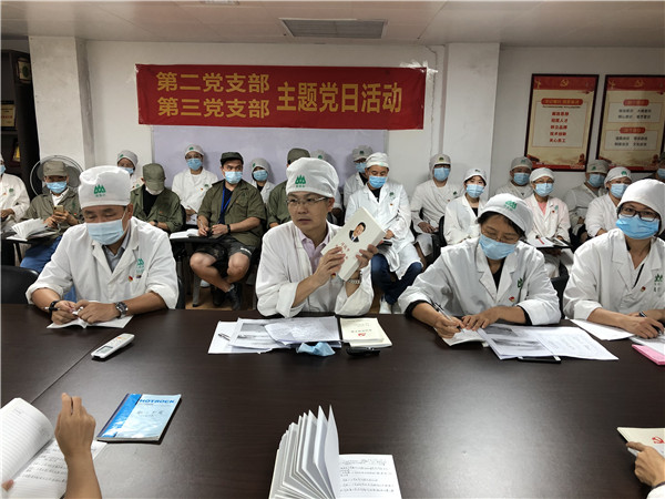 互联共建  相助共赢——第二、三党支部开展《习近平谈治国理政（第三卷）》学习运动