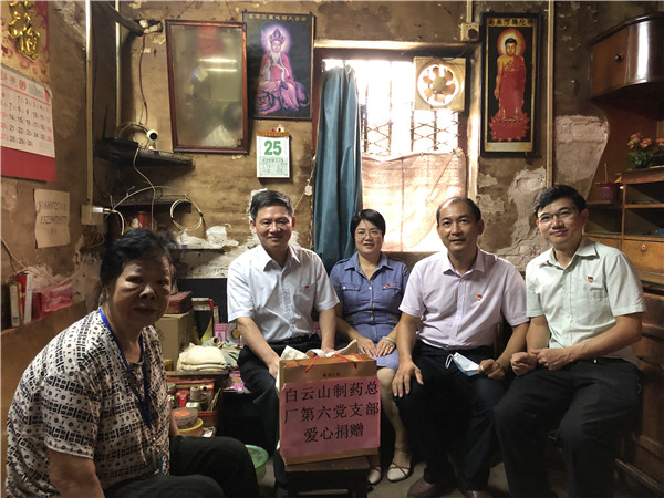 36365线路检测中心(中国)有限公司