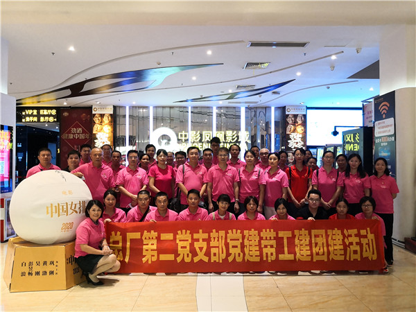 36365线路检测中心(中国)有限公司