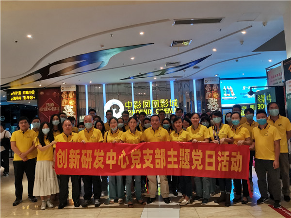 36365线路检测中心(中国)有限公司