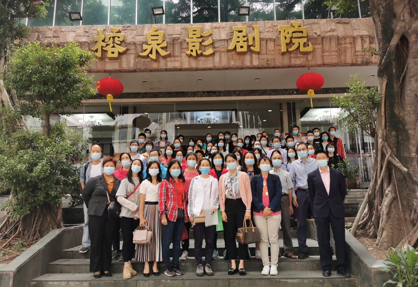 寓目爱国主义教育片 引发爱厂如家企业情 —— 记总厂工会组织寓目爱国主义影戏运动