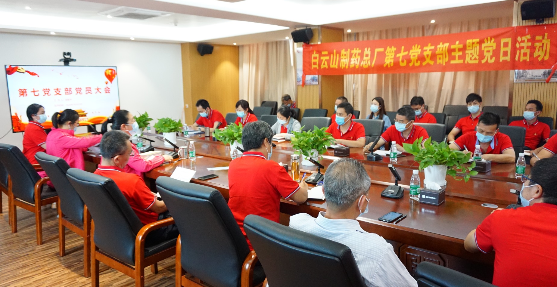 学习新中国史守初心  引立志斗精神担使命——总厂第七党支部开展讲党课主题党日运动