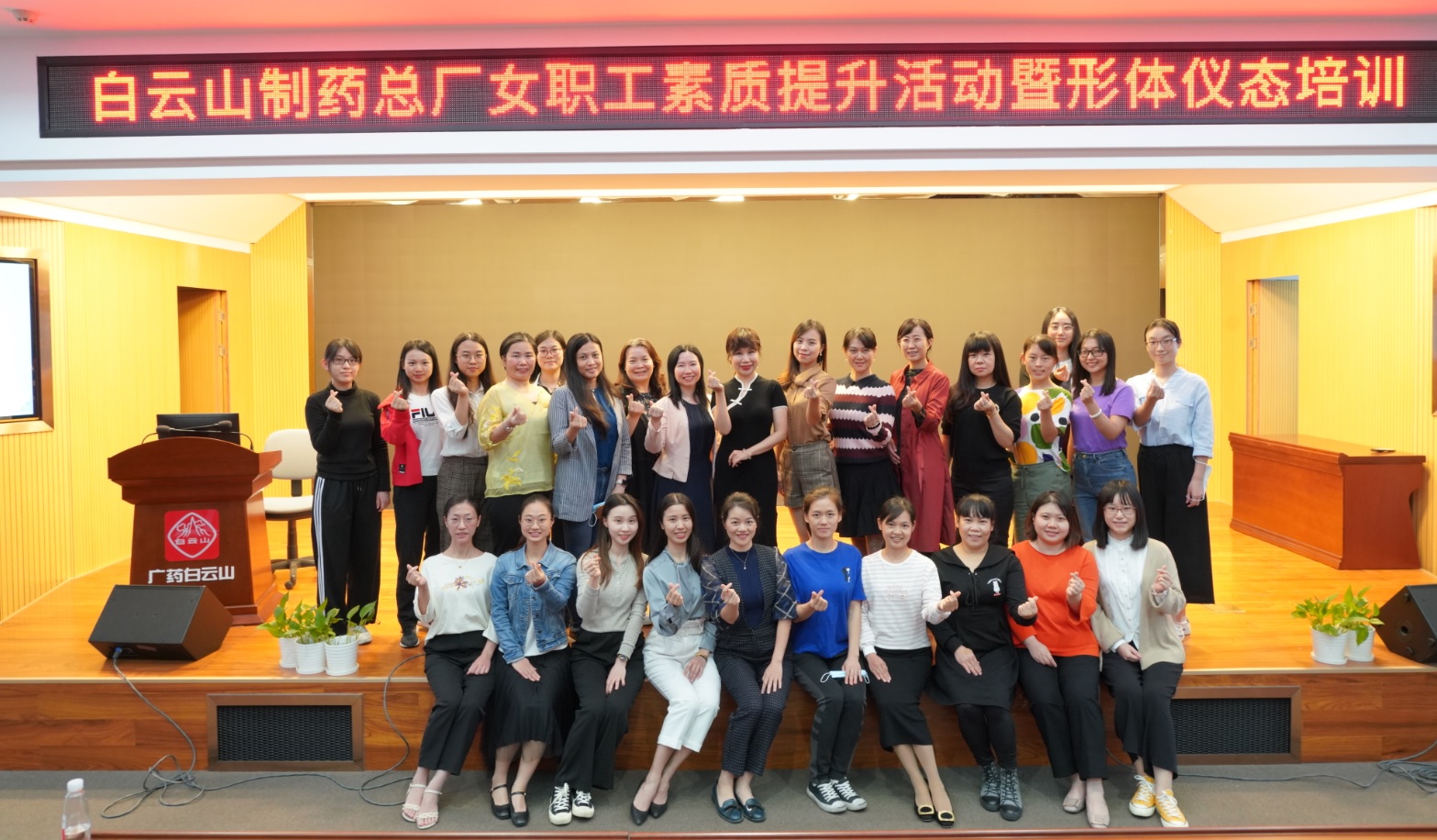 职场女神加油站 你get到了吗？？？？？？？？