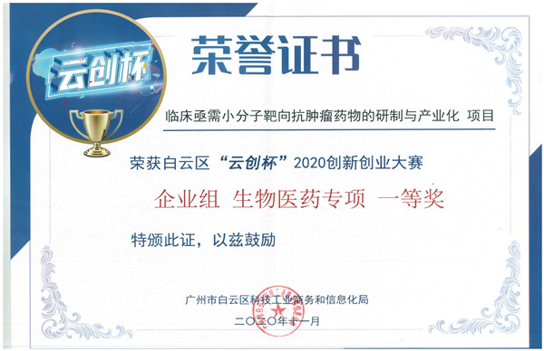 36365线路检测中心(中国)有限公司