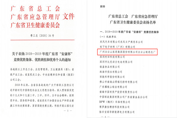 36365线路检测中心(中国)有限公司