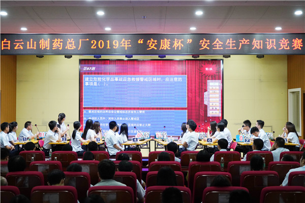 36365线路检测中心(中国)有限公司