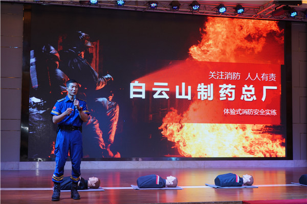 36365线路检测中心(中国)有限公司