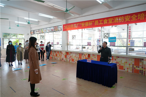 36365线路检测中心(中国)有限公司