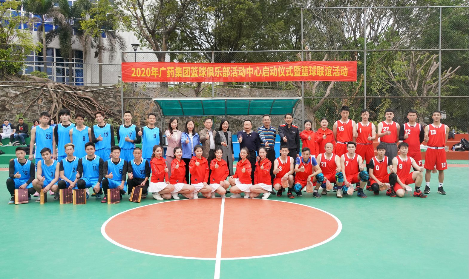 广药集团篮球俱乐部运动中心正式启用！