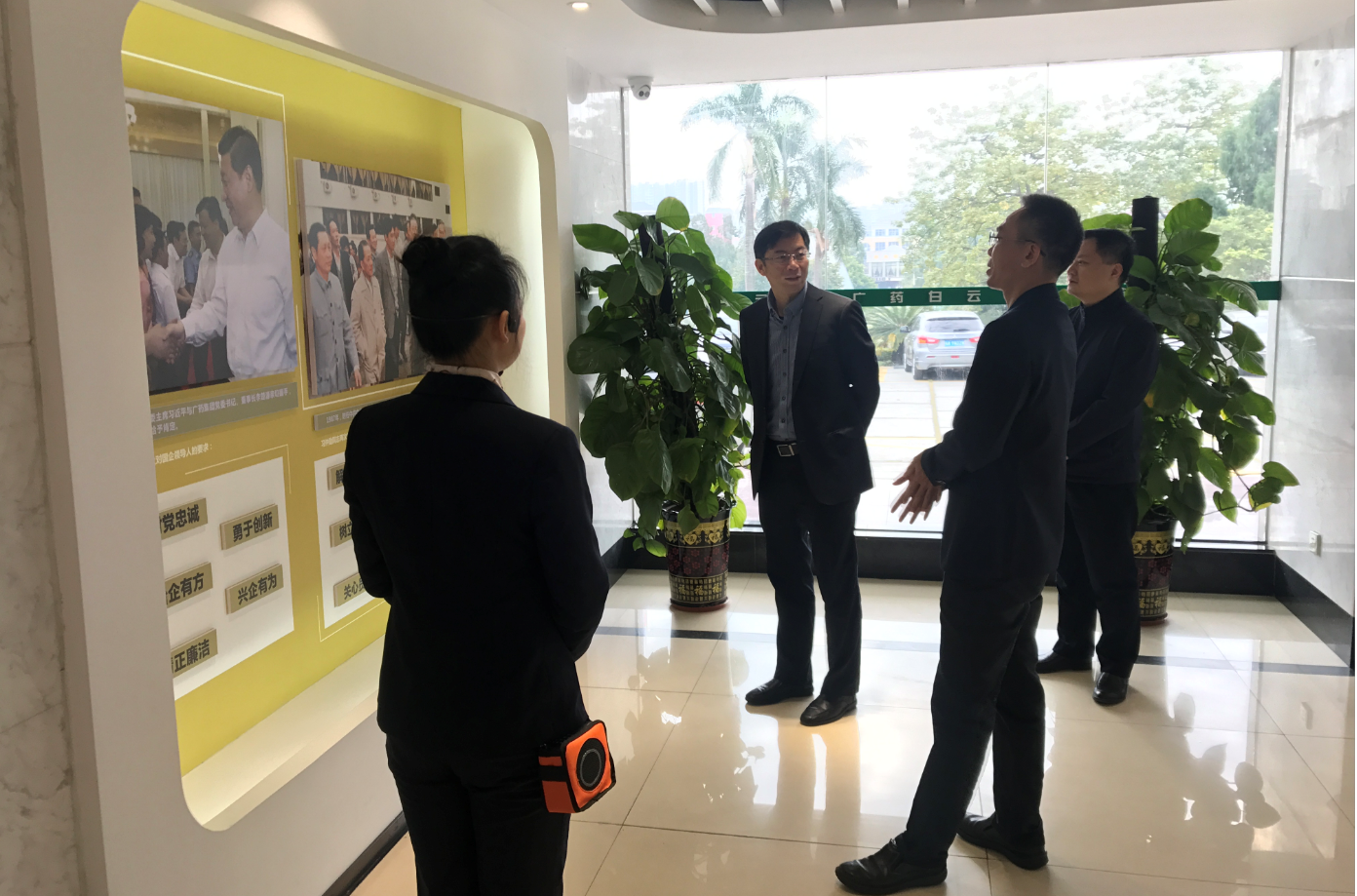 广药集团总会计师唐清静一行到36365官网走访调研