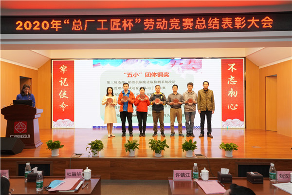 36365线路检测中心(中国)有限公司