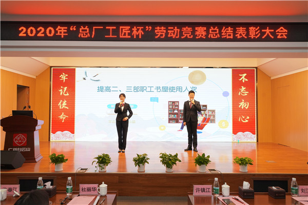 36365线路检测中心(中国)有限公司