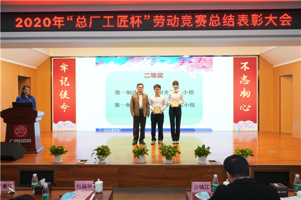 36365线路检测中心(中国)有限公司