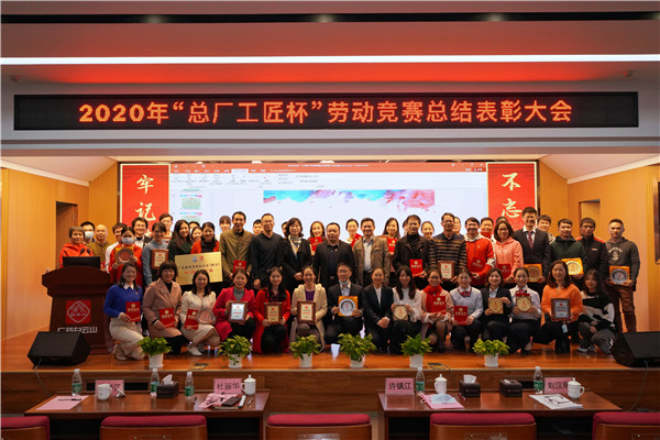 36365线路检测中心(中国)有限公司