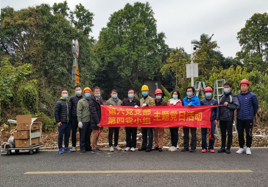“夜空中最亮的星，，，，，，一起照亮我前行”——记第六党支部第四党小组主题党日运动