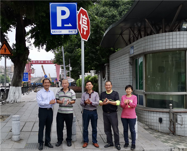 36365线路检测中心(中国)有限公司