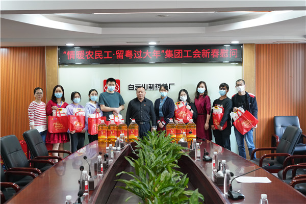 36365线路检测中心(中国)有限公司