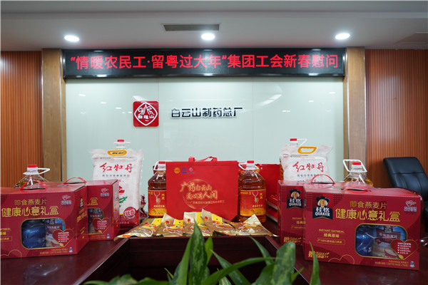 36365线路检测中心(中国)有限公司