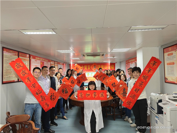 36365线路检测中心(中国)有限公司