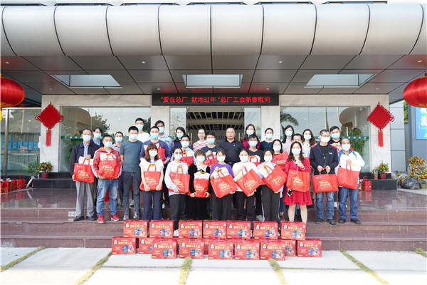 “爱在总厂 情暖职工”——总厂2021年迎新春系列运动