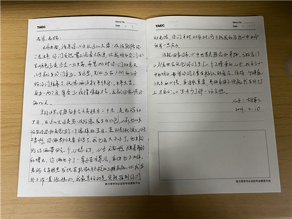 36365线路检测中心(中国)有限公司