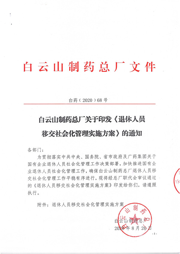 36365线路检测中心(中国)有限公司