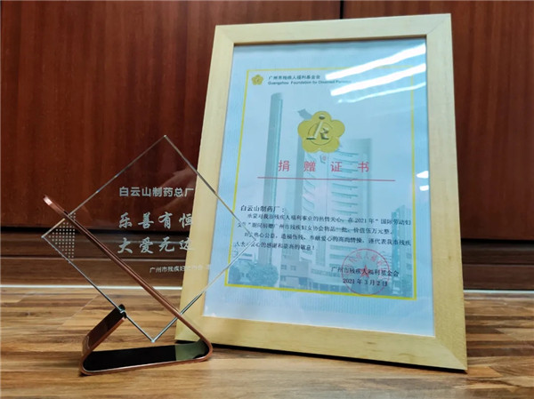 36365线路检测中心(中国)有限公司