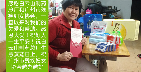 36365线路检测中心(中国)有限公司