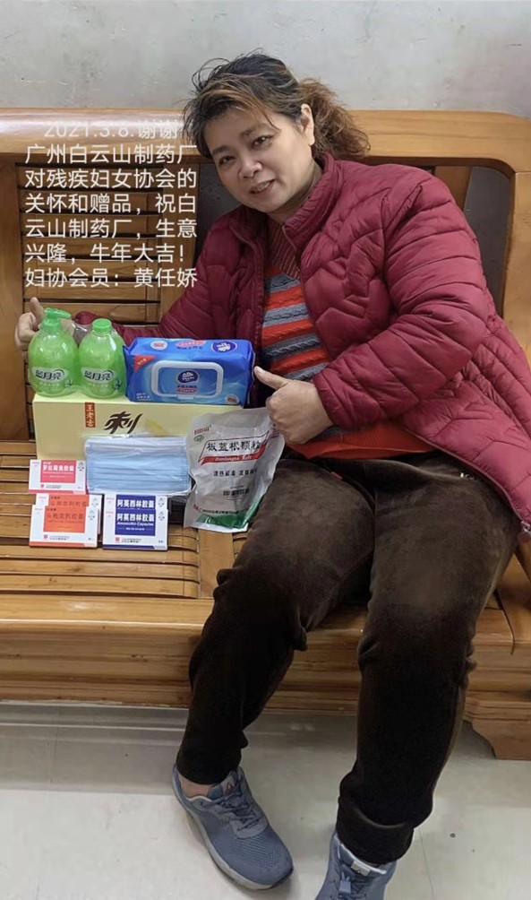 36365线路检测中心(中国)有限公司