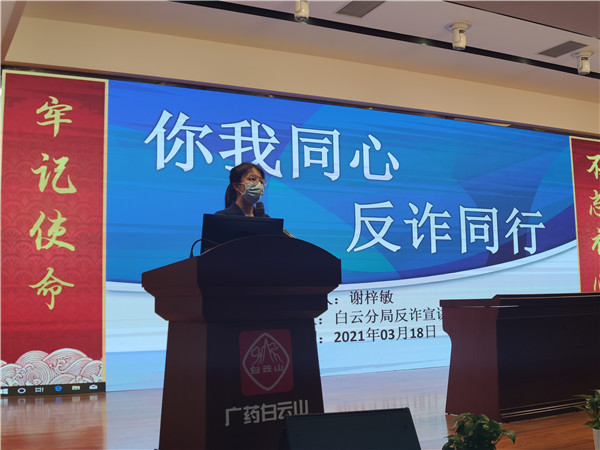 36365线路检测中心(中国)有限公司