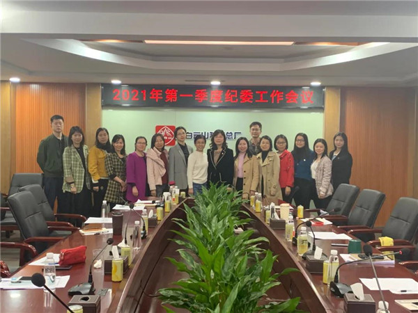 36365线路检测中心(中国)有限公司