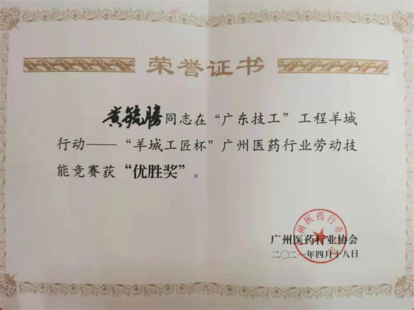 36365线路检测中心(中国)有限公司