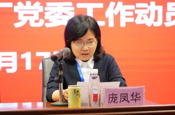 36365线路检测中心(中国)有限公司