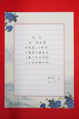 36365线路检测中心(中国)有限公司