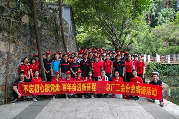 36365线路检测中心(中国)有限公司